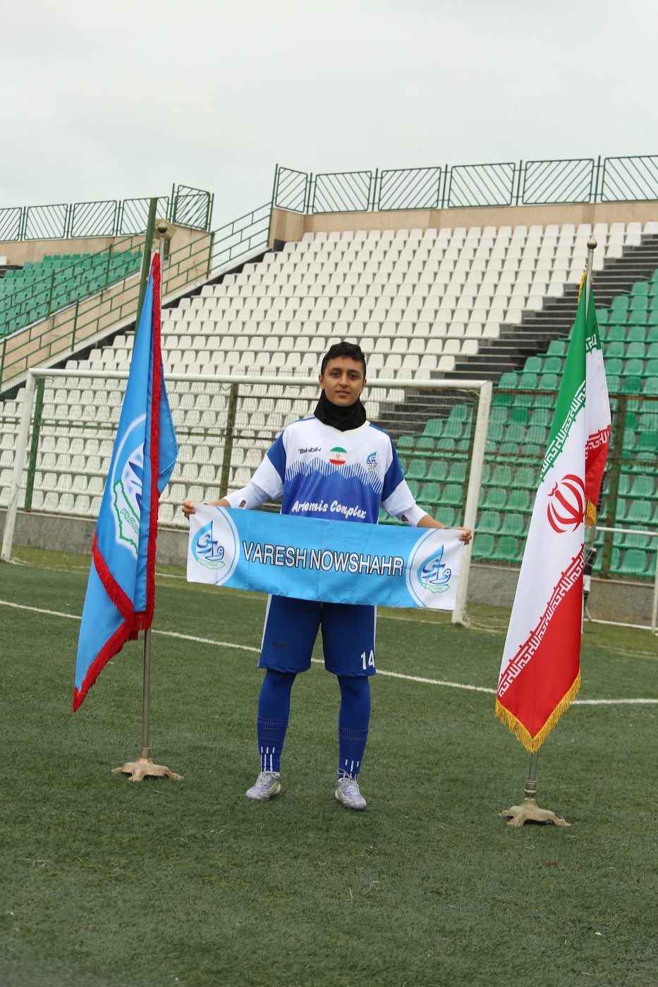 نازنین یوسفی